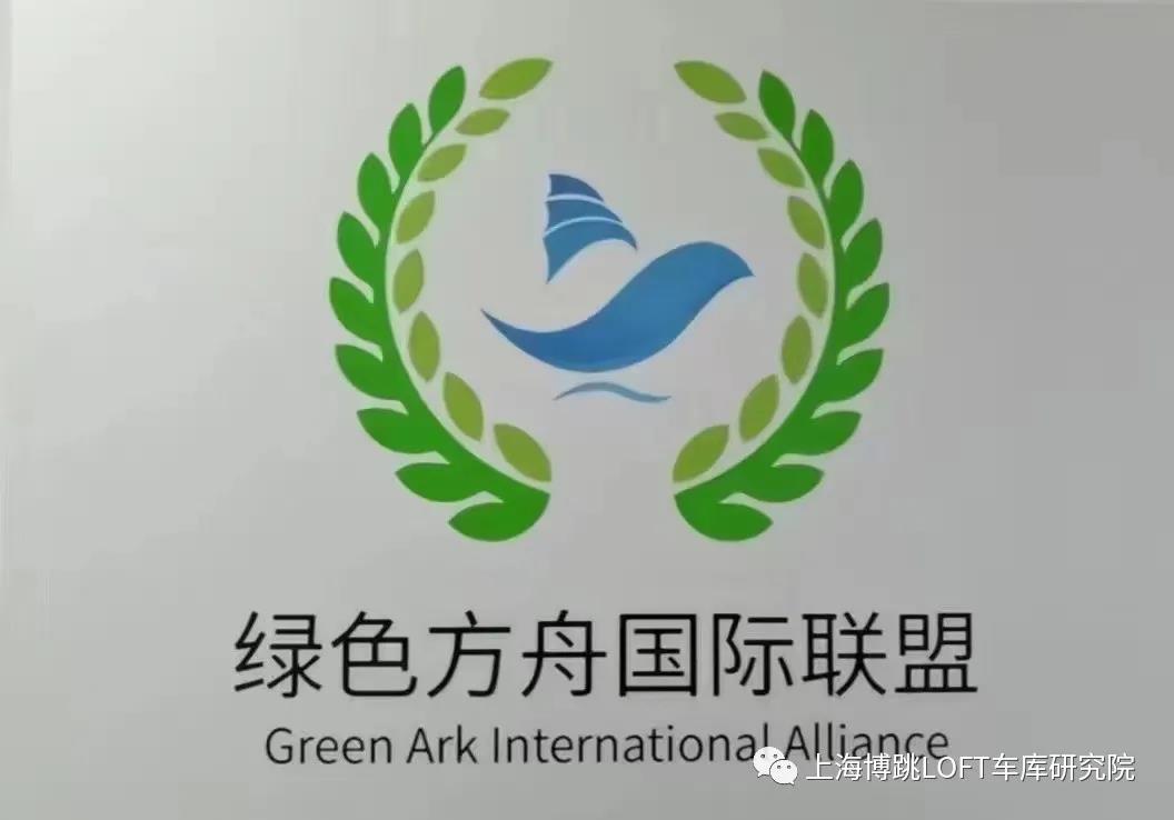 怒江【上海博普】成功入编工信部绿色方舟计划！